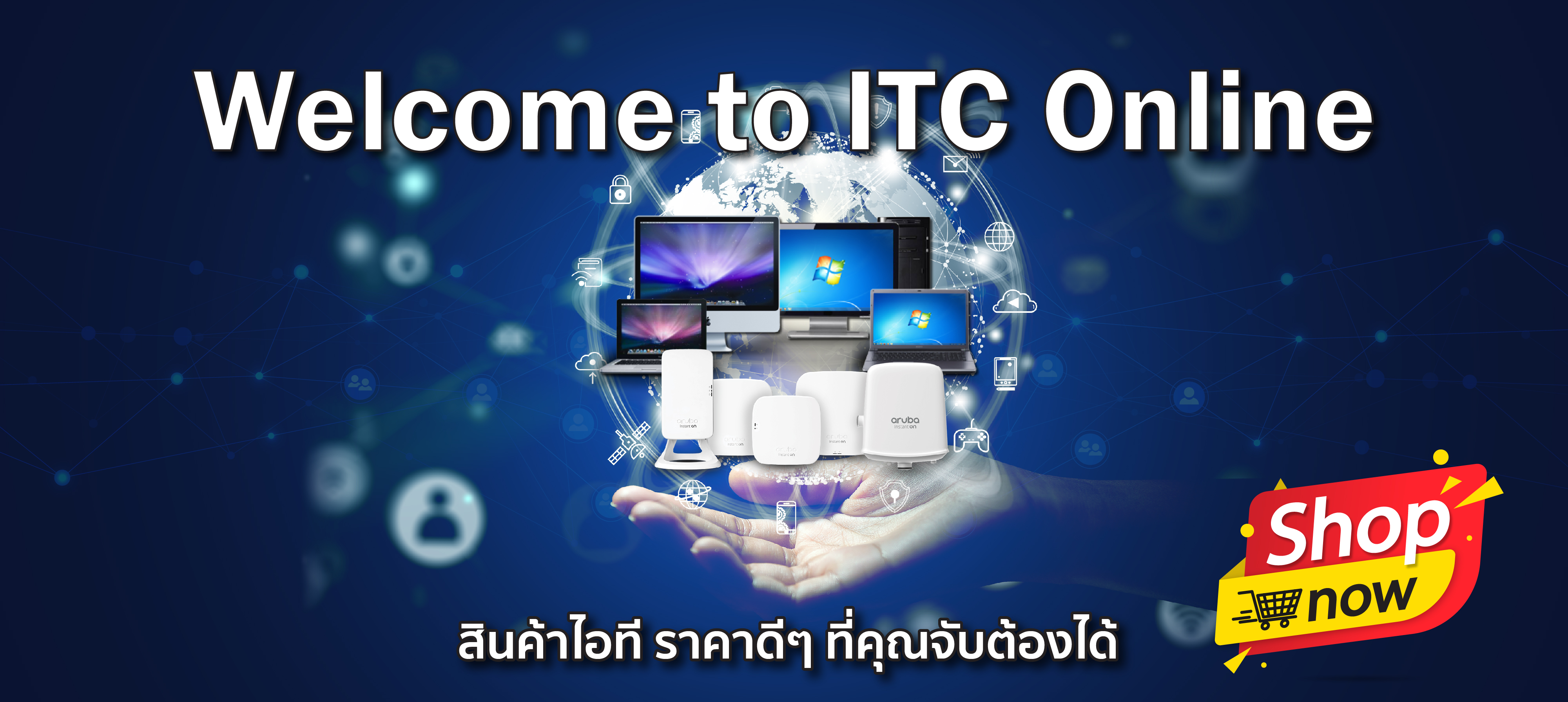 Online ITC